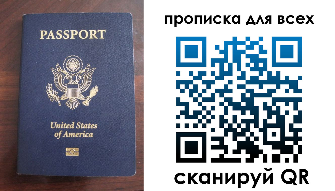 где прописаться в Эртили